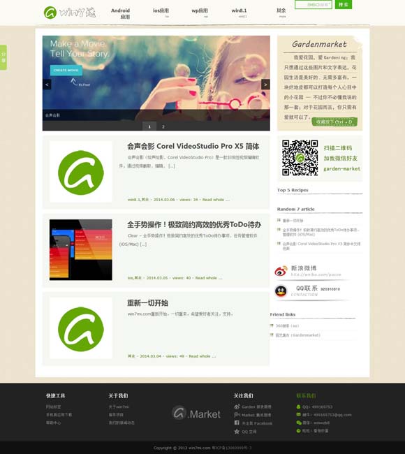 彩吧天齐网福彩3d预测 文化中国行丨中医既是医学更是哲学